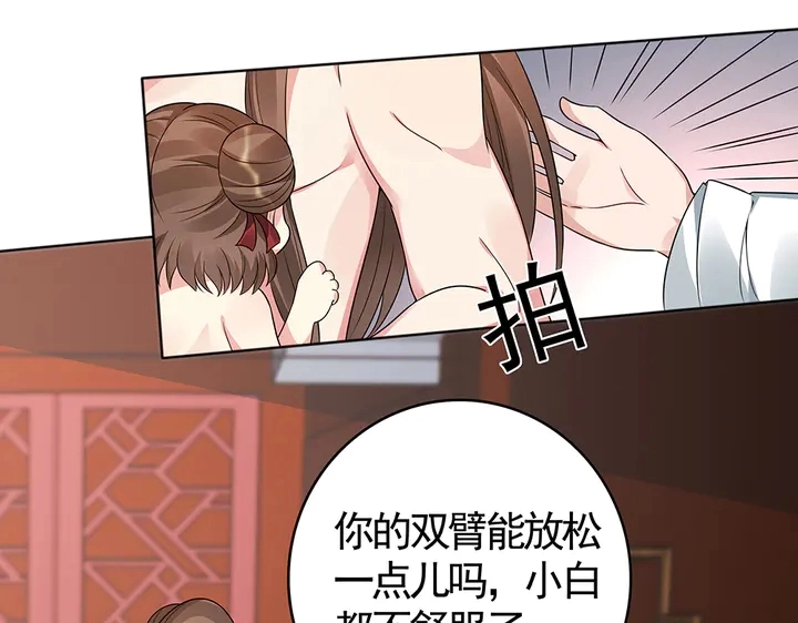 第81话 战王妃只有你67