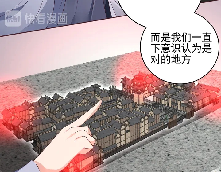 第144话 真正的主人57