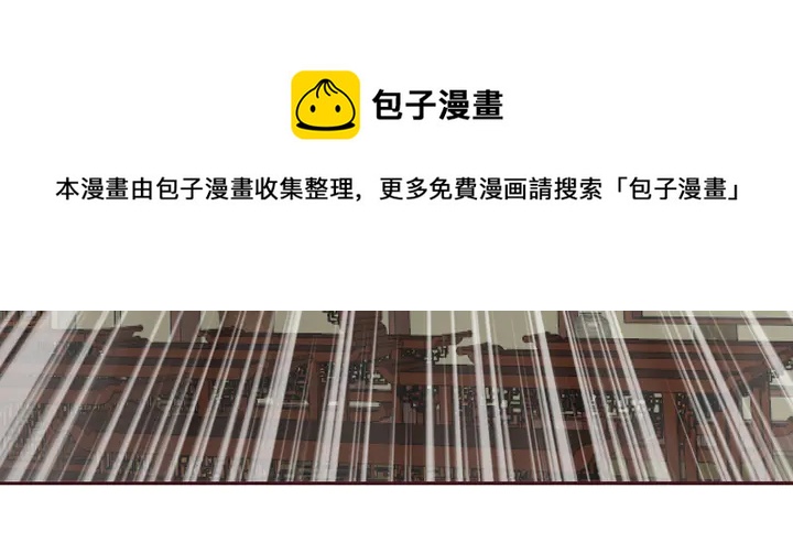 第175话 她想起来了？20