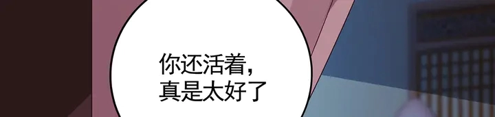 第124话 敢抢我的人？22