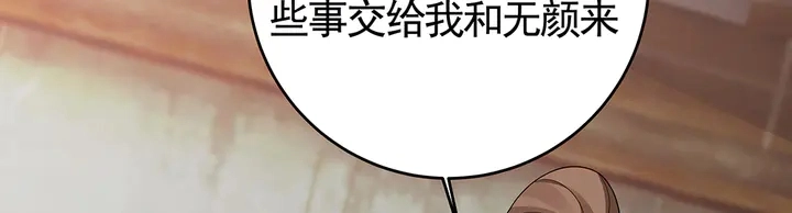 第96话 我认定你了63