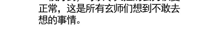 第115话 你是她最珍贵的46
