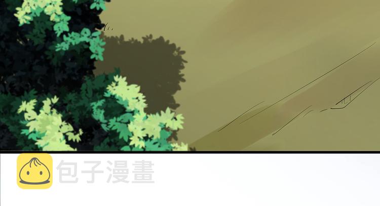 第3话 陌生男人10