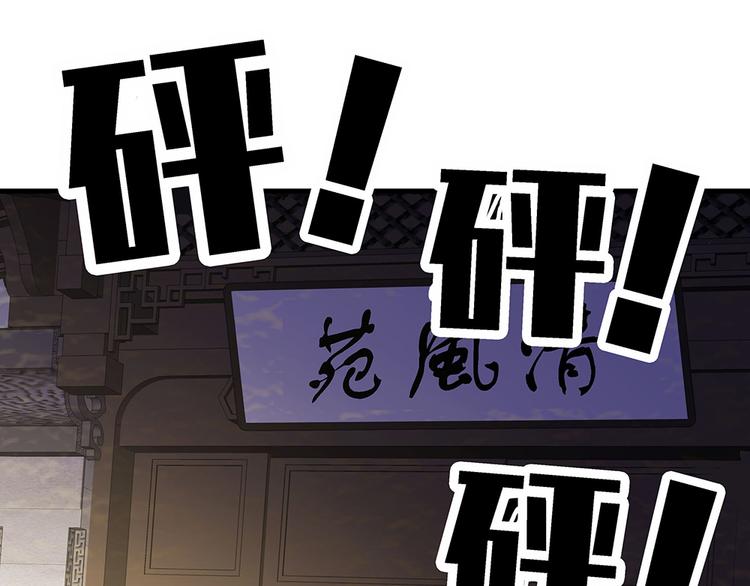 第3话 陌生男人88