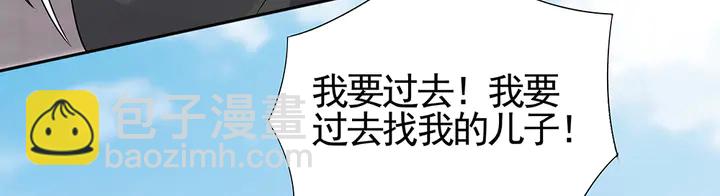 第98话 一起找回他34