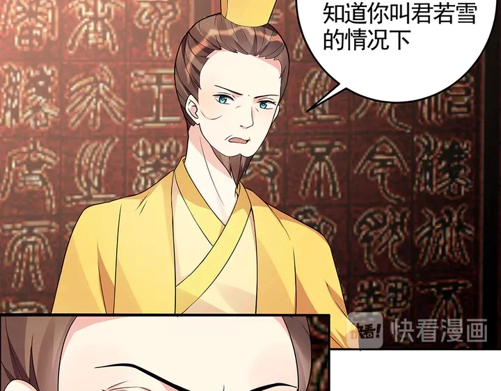 第101话 共进退19