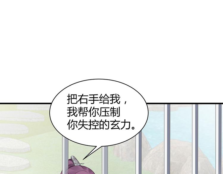 第20话 你的名字叫风行33