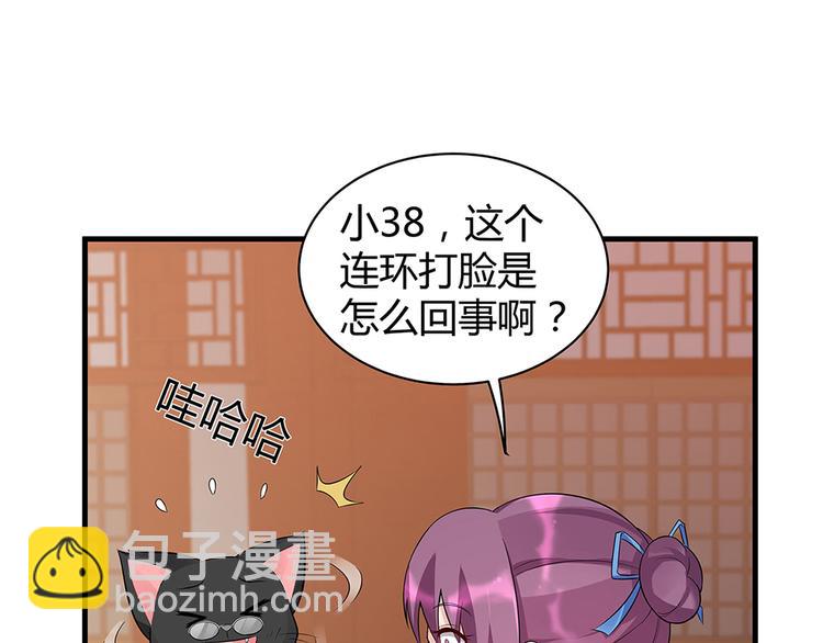 第14话 释放精神力57