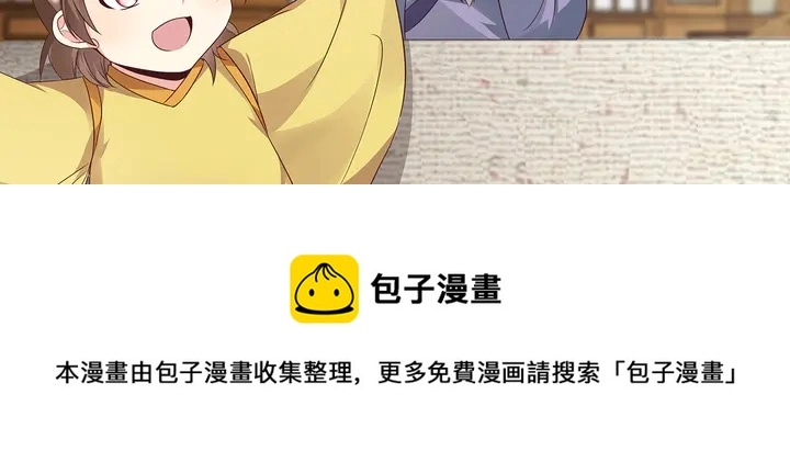 第136话 你也配？70