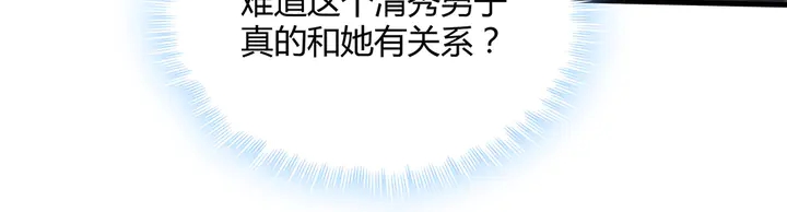 第48话 你很眼熟83