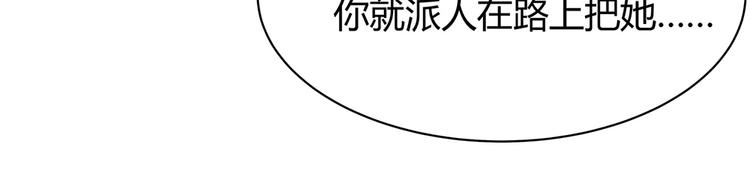 第17话 废材的精神力85