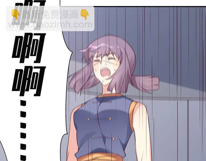 第172话 我要你死66