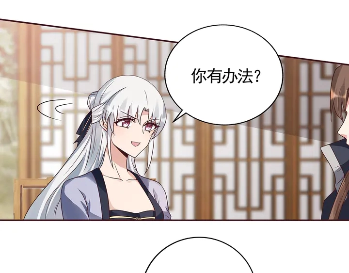 第129话 普通女人17