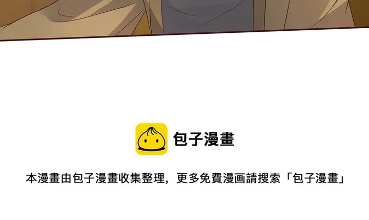第156话 就凭我是它主人60