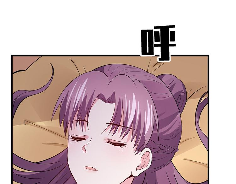 第5话 恭喜您开启打脸系统53