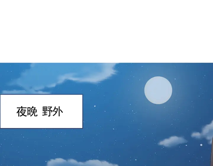 第111话 那是你么？3