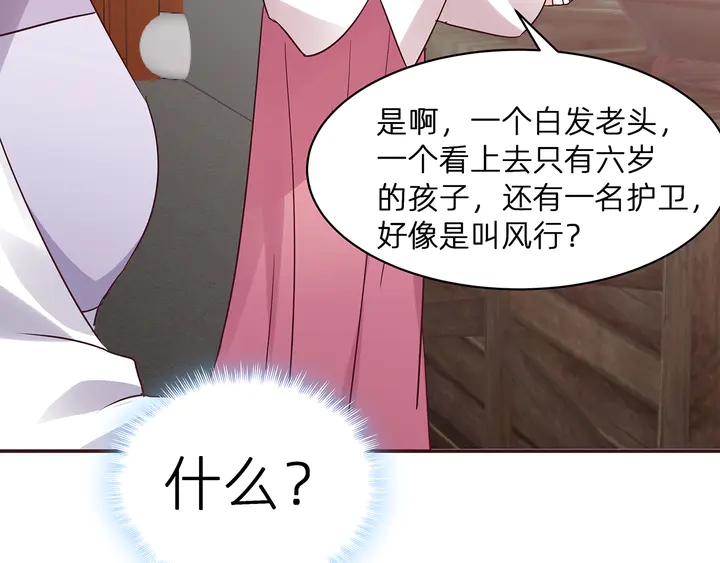第177话 我一定会救你35