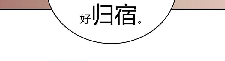第7话 不再懦弱78