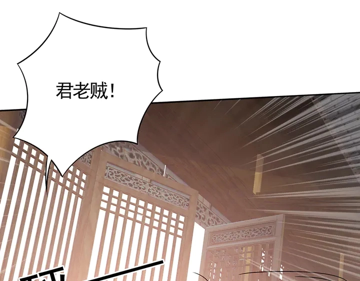 第86话 别动我的女人19