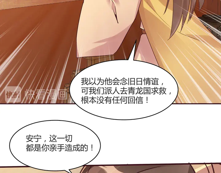 第169话 只能活一个89