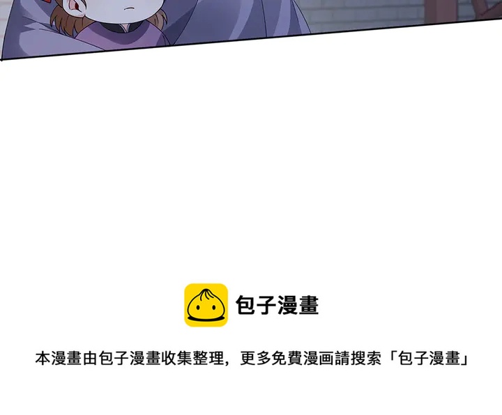 第73话 竟敢小瞧我70