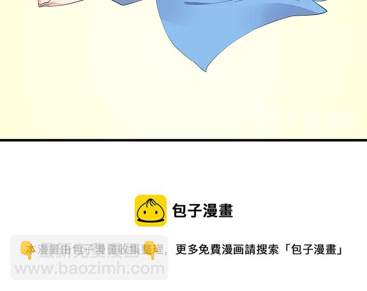 第41话 准备下山30