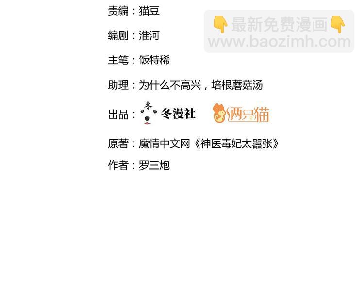 第20话 你的名字叫风行1