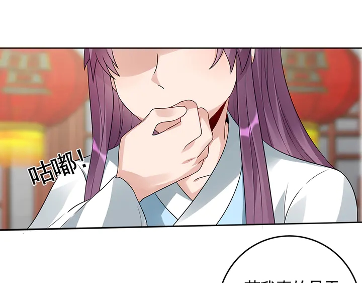 第106话 下一世再见53