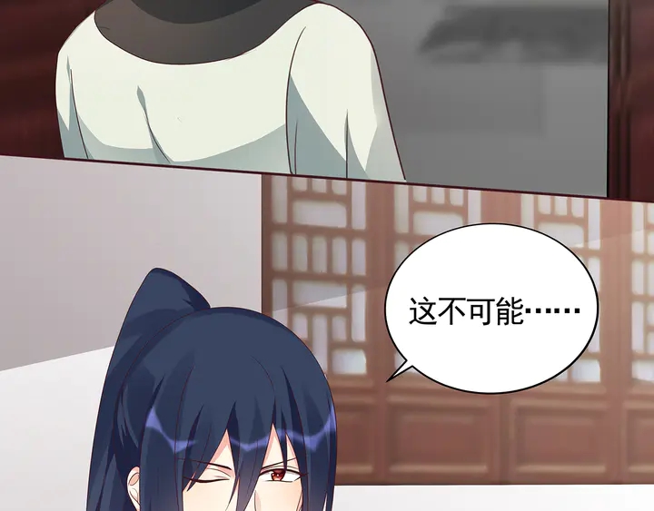 第119话 兄妹相称37