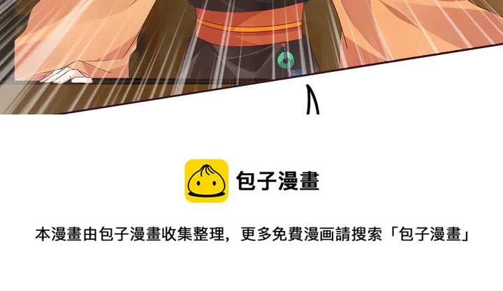第148话 拍卖会风波80