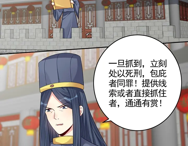 第104话 就这样完了？25