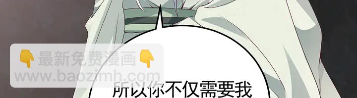 第109话 精神力的辅佐64