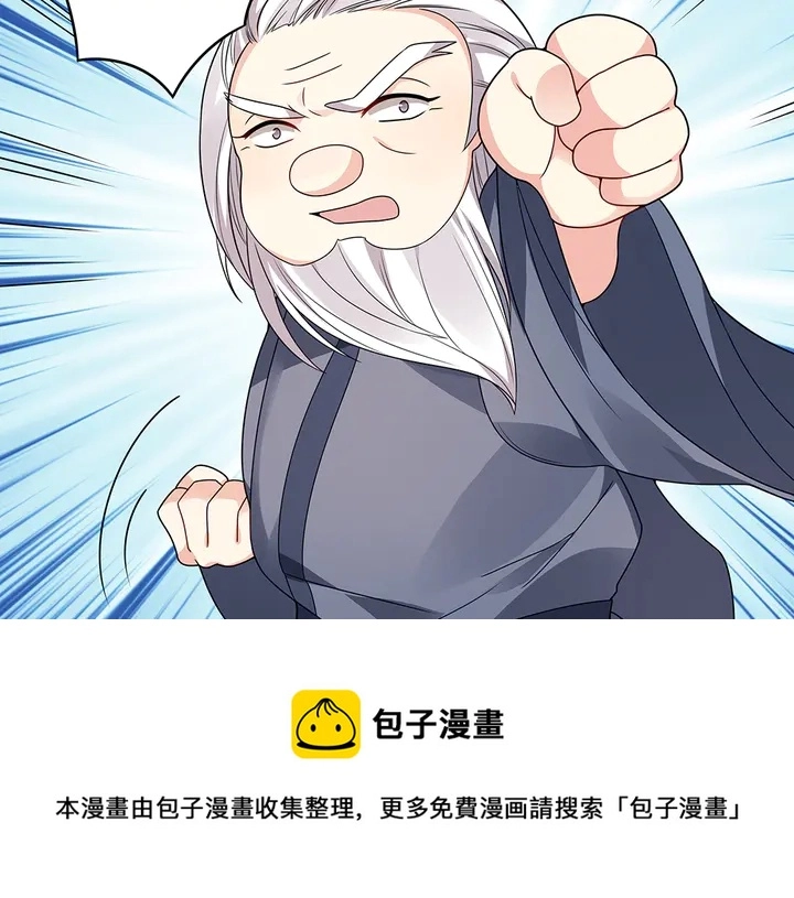 第85话 爷爷，还记得我么？30