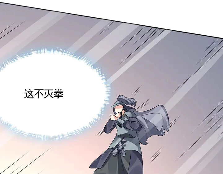 第102话 不信命67