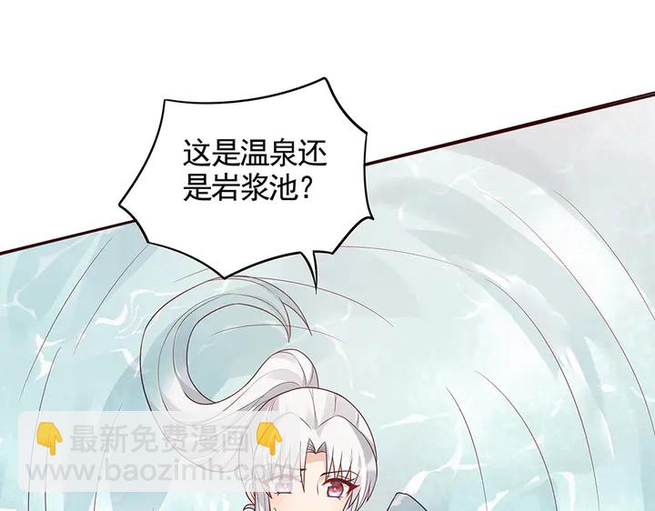 第107话 第二次重生53