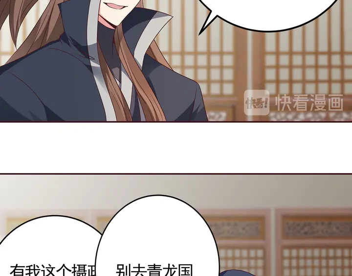第125话 君悦城学院计划33