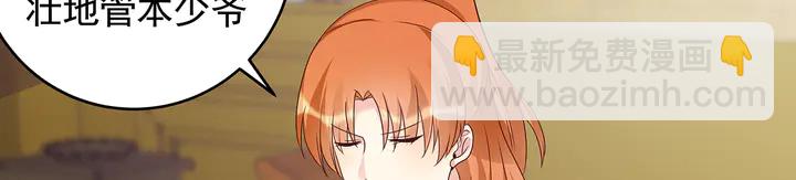 第148话 拍卖会风波28