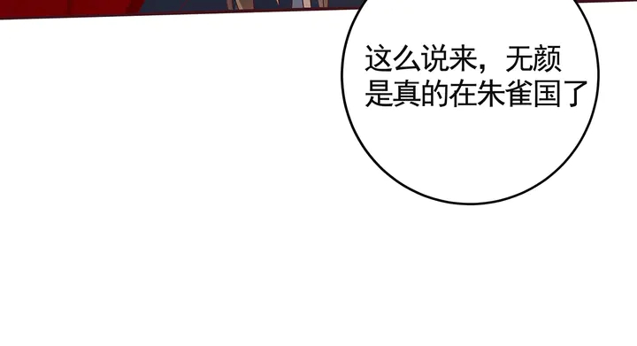第120话 很快团聚52