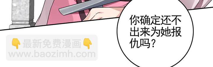 第89话 失去至亲的滋味87