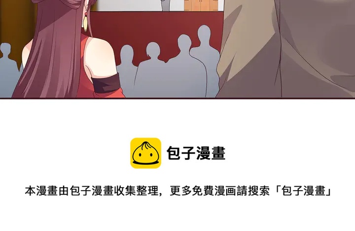 第148话 拍卖会风波60