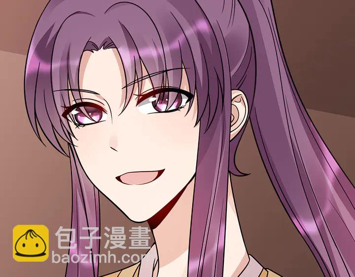 第56话 你在讨好我？57