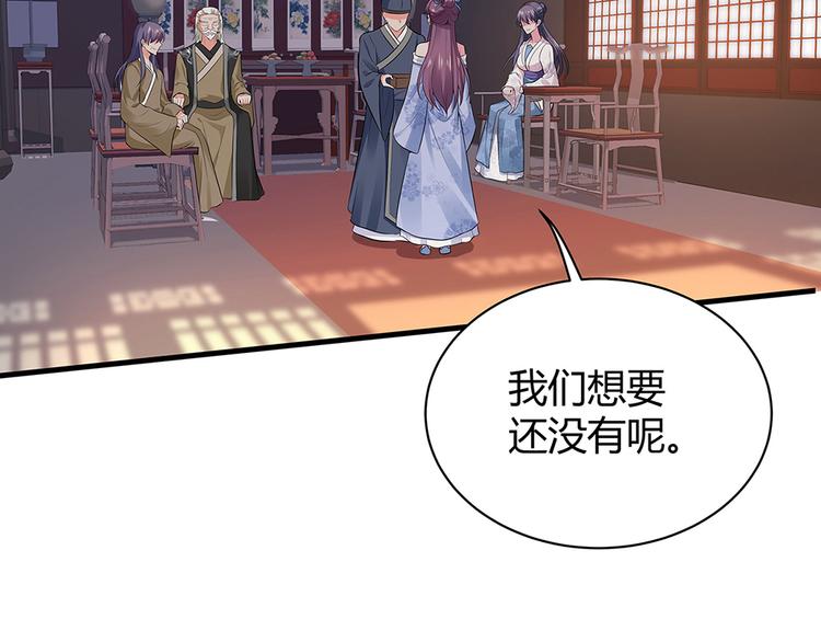 第8话 我的人生不许别人安排87