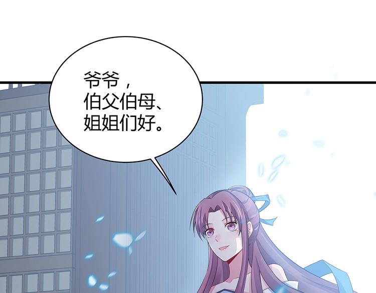第12话 仆人欺负小姐？73