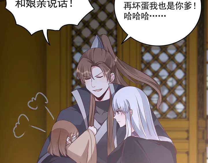 第152话 终是一家团圆59