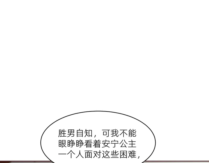 第170话 我保护你58