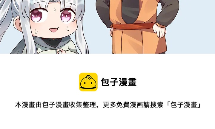 第109话 精神力的辅佐10