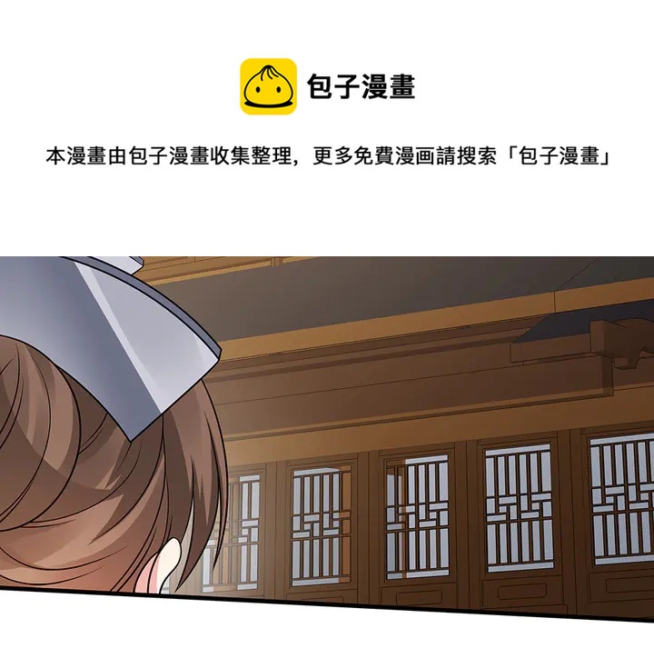 第47话 有妈的孩子像个宝90