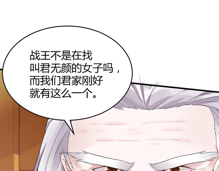 第7话 不再懦弱48