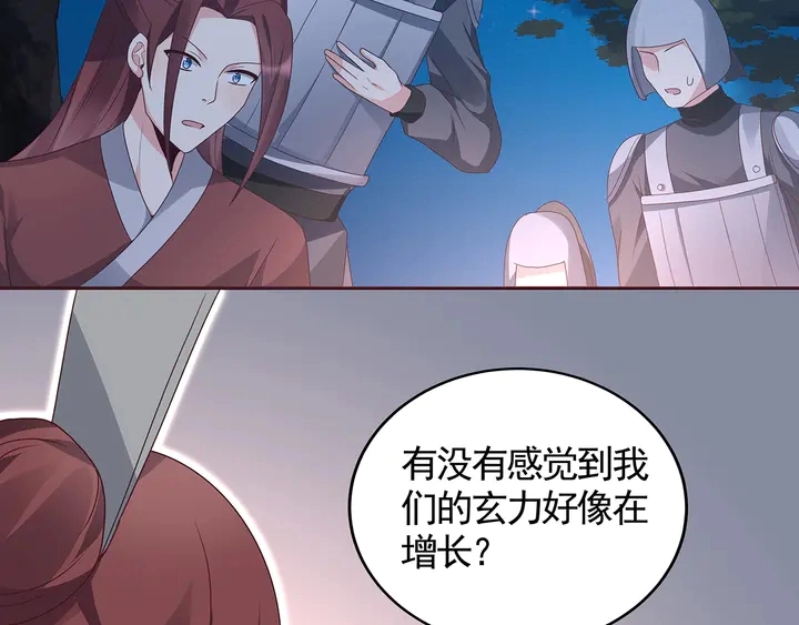 第125话 君悦城学院计划83