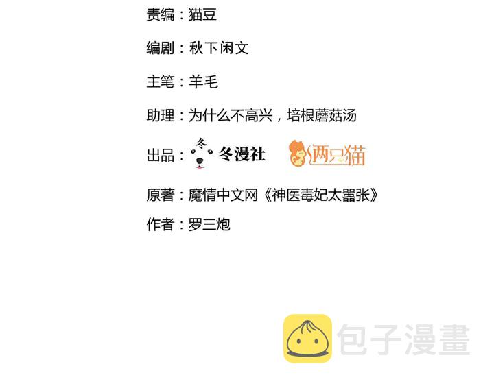第125话 君悦城学院计划1